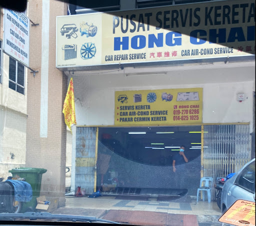 Pusat Servis Kereta Hong Chai