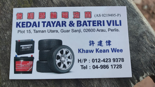 Kedai Tayar & Bateri Vili