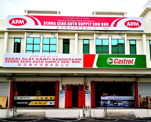 Seong Seng Auto Supply Sdn Bhd