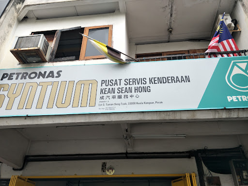 Pusat Servis Kenderaan Kean Sean Hong