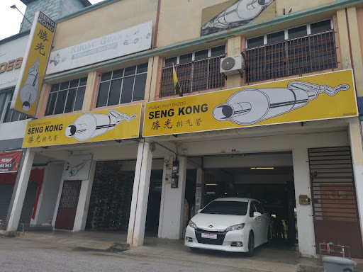 Kuala Kangsar Seng Kong