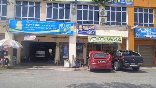 Hup Soon Baterry Service