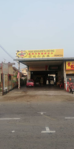 Pusat Servis Kereta Long Hing