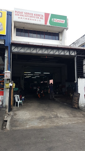 Soon Hing Auto Service Sdn. Bhd.