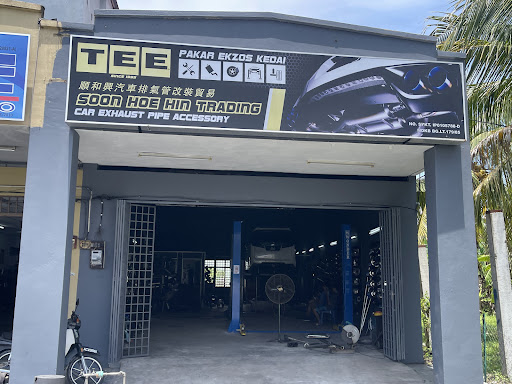 Soon Hoe Hin Trading （batu gajah caltex depan）