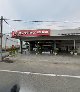Batu Pahat Sin Huat Motor Car & Crane Sdn Bhd