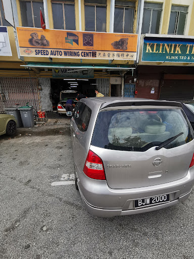 Speed Auto Wiring Centre