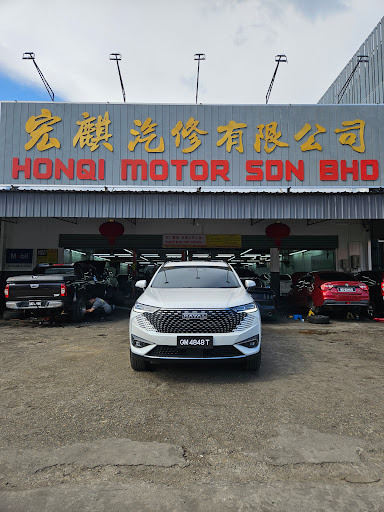 Honqi Motor Workshop Honqi Motor Workshop