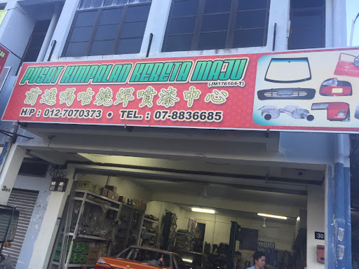 Pusat Kimpalan Kereta Maju (JM0176164-T)