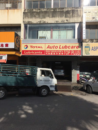Pusat Servis Kereta Top Plus