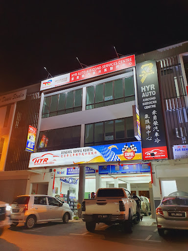 HYR CAR REPAIR AND AIRCOND SERVICE