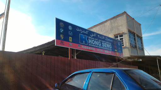 Hong Seng HS