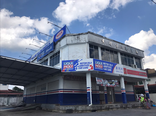 Sing Lee Hin Tyre & Car Service Co Sing Lee Hin Tyre & Car Service Co
