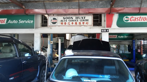 Soon Huat Auto Service Centre Soon Huat Auto Service Centre
