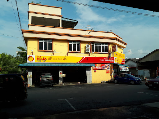 Yoong Chern Motor (Car Service) Yoong Chern Motor (Car Service)