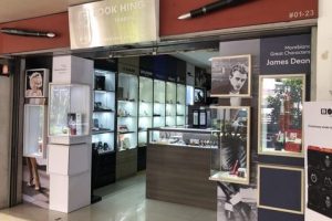 Fook Hing Loong Trading. Fajar.