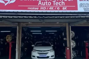 Kedai Servis Kereta di Sandakan, Malaysia: Tempat Terbaik untuk Perkhidmatan Berkualiti 48 Kedai Servis Kereta di Sandakan, Malaysia: Tempat Terbaik untuk Perkhidmatan Berkualiti