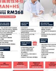 ling lim motor sdn bhd jalan 1 taman muhibbah