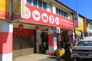 Okai Pusat Servis Tayar Dan Bateri