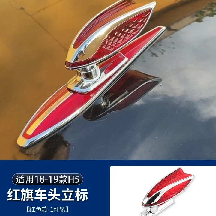 hsh car auto accessories enterprise