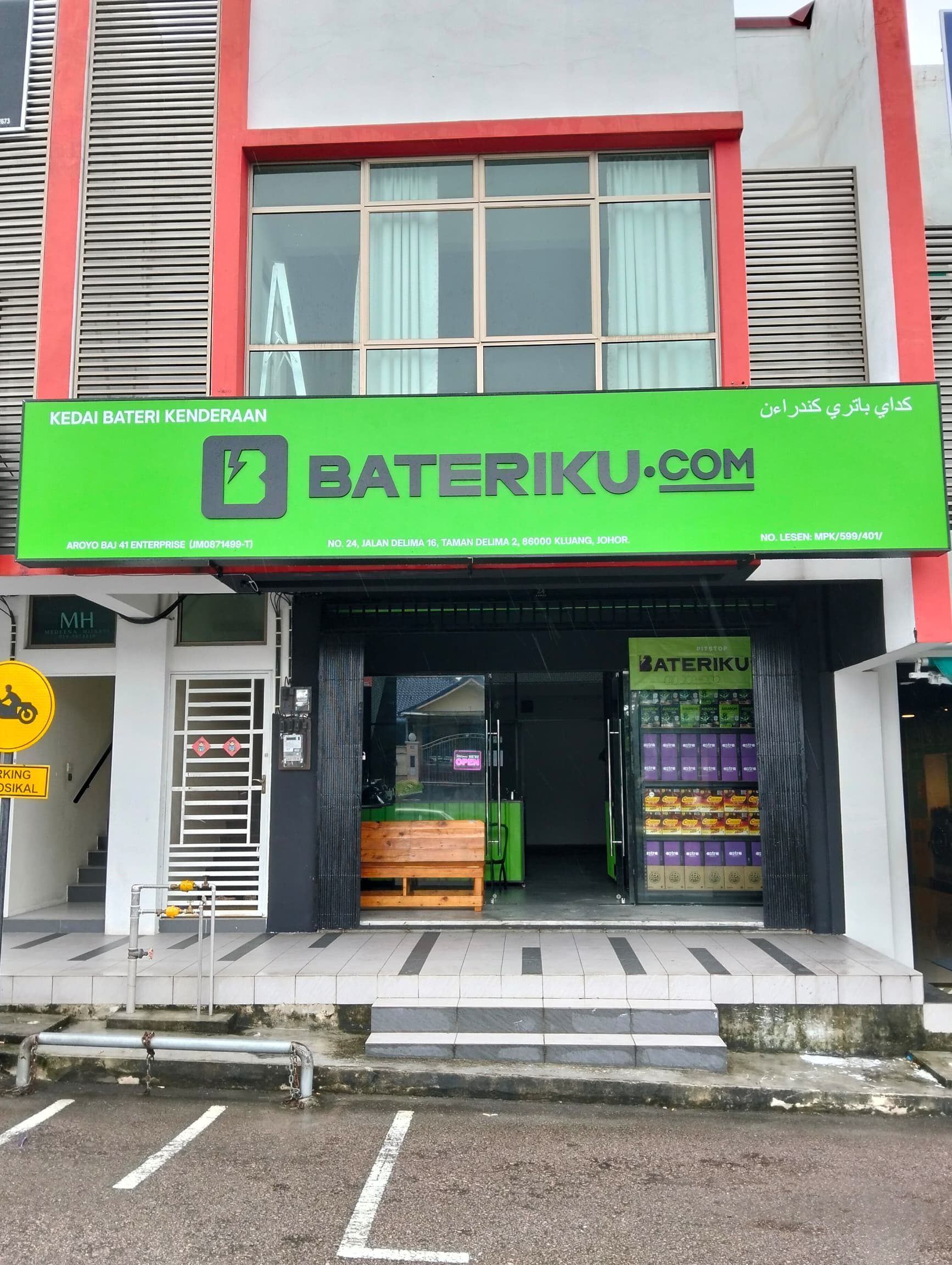 Bateriku 1 bateriku