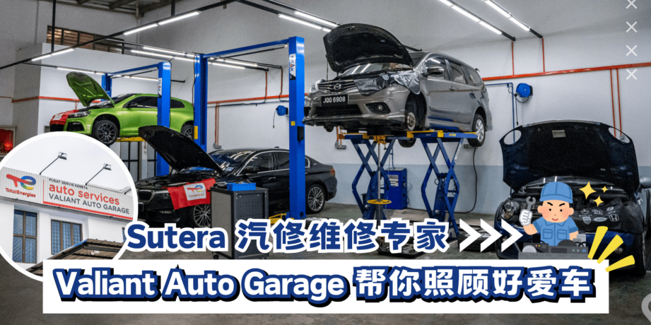 亚罗拉汽车维修 Pusat Auto Servis Abdullah 1 e4ba9ae7bd97e68b89e6b1bde8bda6e7bbb4e4bfae pusat auto servis abdullah