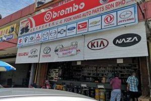 Inanam Auto Penampang