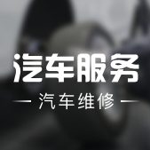 RANTAU WY AUTO WORKSHOP SDN BHD S2 (王业汽车服务）