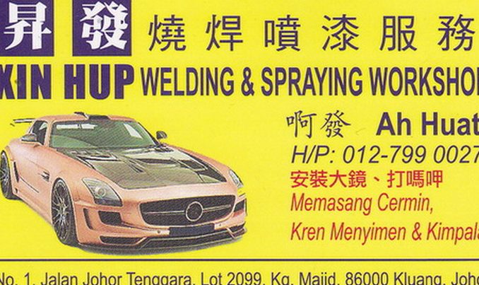 Xin Hup Workshop 1 xin hup workshop