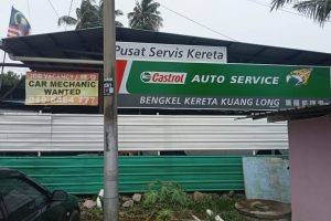 Bengkel Kereta Kuang Long