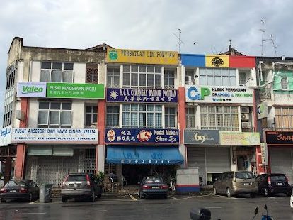 Pusat Kenderaan Inglu 1 pusat kenderaan inglu