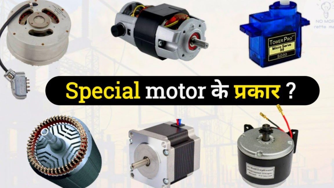 Special Motor 1 special motor