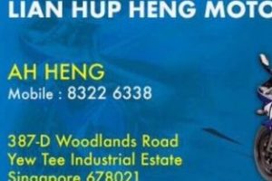 Syarikat Lian Hup Motor