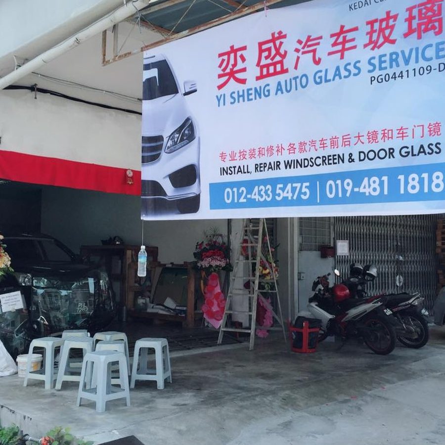 yit sheng air cond accessories auto service