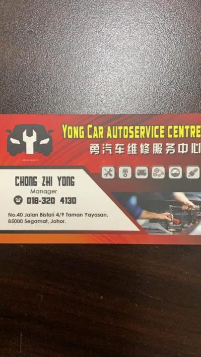 yong car autoservice centre