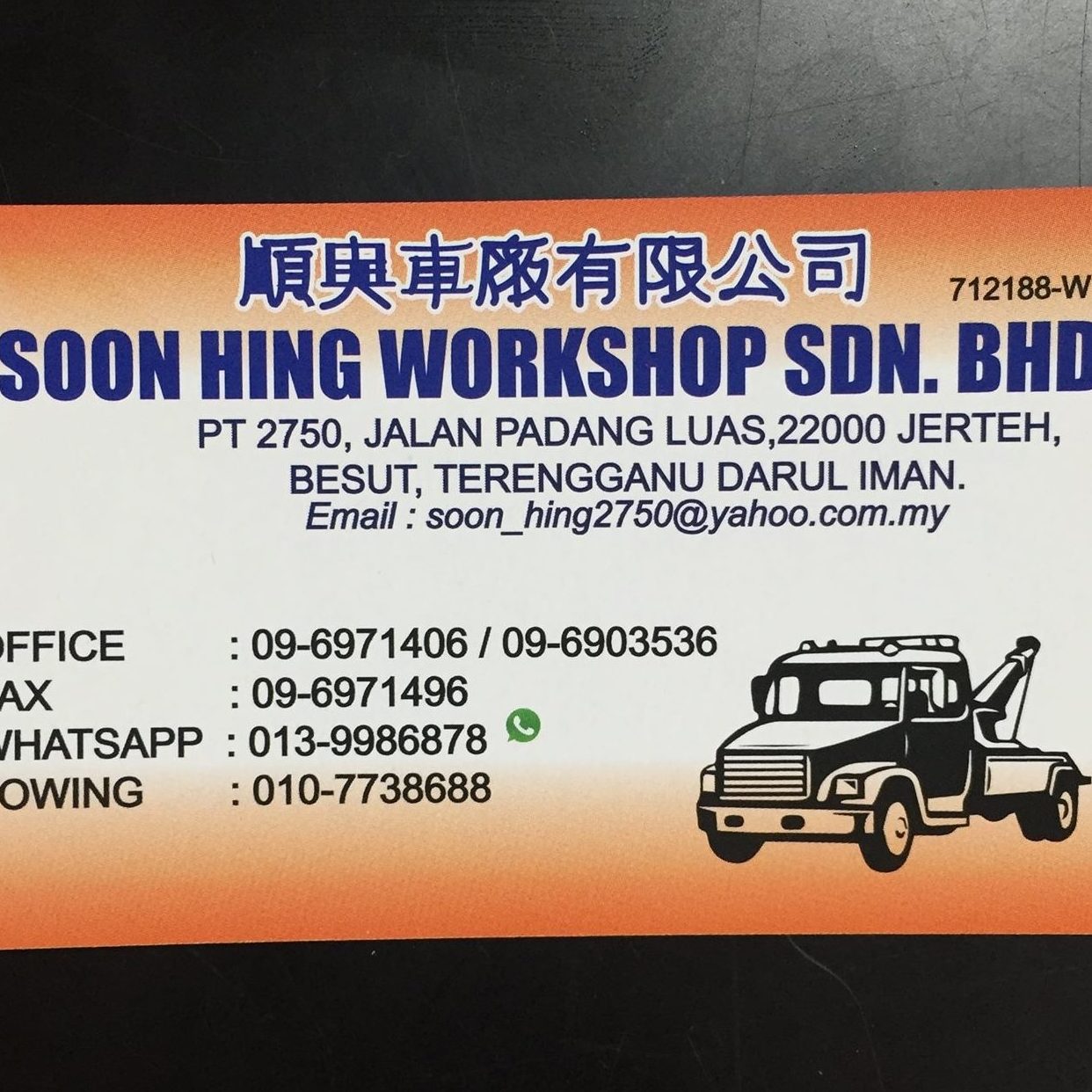 soon hing auto service sdn bhd