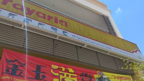 Tayaria - YB Tyre Car Care Service Centre (Mentakab) 1 tayaria yb tyre car care service centre mentakab