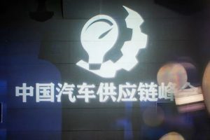 Yi Feng Car Electronic & AirCond. 藝豐汽车冷气以及电池电器服务。