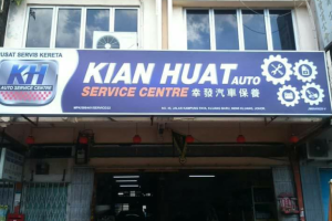 KIAN HUAT AUTO SERVICE CENTRE