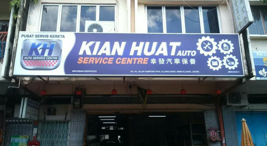 kian huat auto service centre